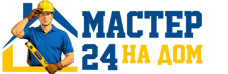 Муж на час - работы по дому в Владивостоке под ключ от 915 руб. 2026